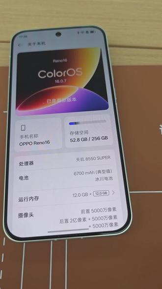 OPPO金标 coloros桌面布置新功能 #安卓手机 #手机使用技巧 #colors #金标colorsos16