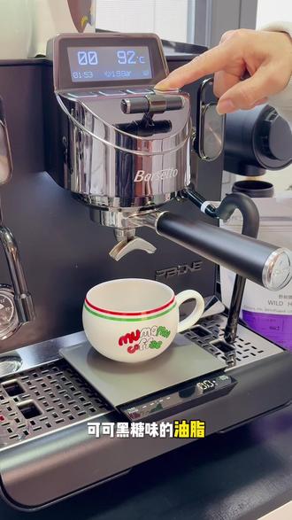 这杯郁金香,藏着坚果巧克力的香气
咖啡知识
干香:巴旦木、黑巧、焦糖一厚重感。
颜色:深褐色、油亮一中深烘特征。
形状:圆润、饱满、均匀一豆子品质。
这杯郁金香,不光是好看,口感更是稳稳的幸福感。巴旦木和坚果的香气被牛奶彻底激发出来,像是咬了一口夹心巧克力。尾韵里带着一点话梅的微酸,让整杯奶咖厚而不腻,喝完杯底还留着淡淡的黑糖甜感。
#咖啡豆 #我的咖啡日记
#野刺猬#咖啡知识 #咖啡日常