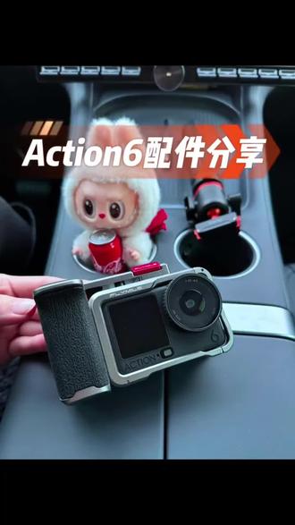 适合大疆action6运动相机摄影拓展配件兔笼保护框#摄影器材 #大疆action6