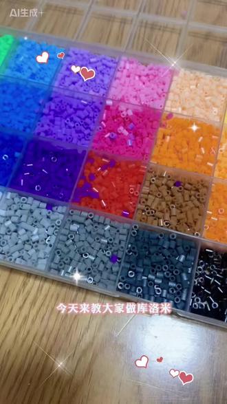 #拼豆 #手工diy #原创视频 拼豆库洛米🤣🤣