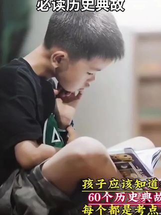 #每日分享 #做智慧父母 #每天跟我涨知识 #亲子教育 #教育