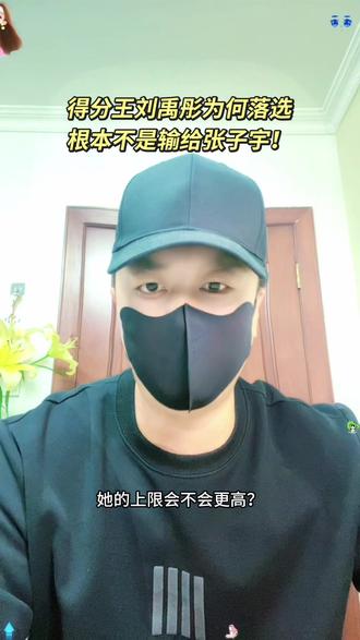 刘禹彤热身赛轰下40分得分王,意外落选!天才球员的上限竟被选择困住。 #刘禹彤 #李月汝 #中国女篮