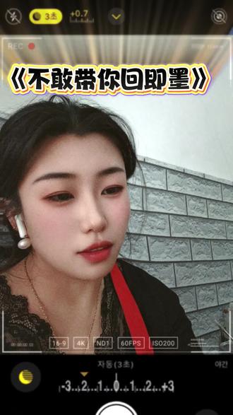 即墨它就是青岛🧐#好想带你回青岛 #我饮酒点孤灯原唱海伦 #撒西不理达娜 #抖音推广 #原创视频