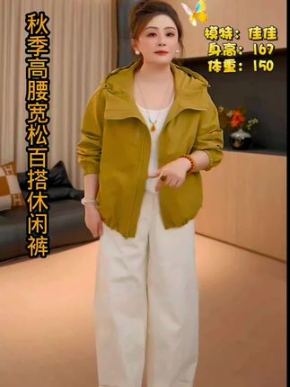 #穿搭分享 #穿搭 #穿搭技巧 #女装穿搭 #新款