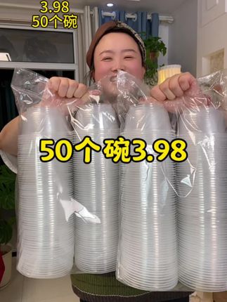 #一次性碗 #一次性餐具 #一次性碗厂家 #强烈推荐 #一次性碗真的很省心