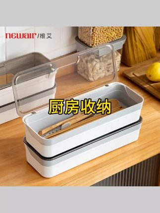 筷子笼家用筷子篓厨房筷子筒沥水置物架筷子勺子收纳盒筷子盒#筷子盒 #厨房好物 #厨房好物分享