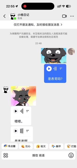 #是表哥吗 #梗图 抖音偶遇表哥