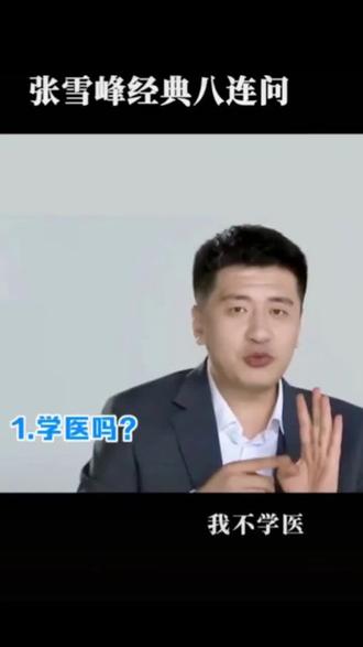 高考报考八连问,存到起,备用。#人生选择题 #高考志愿填报