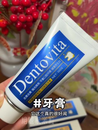 #牙膏 #保护牙齿 #美白牙齿 好好刷牙