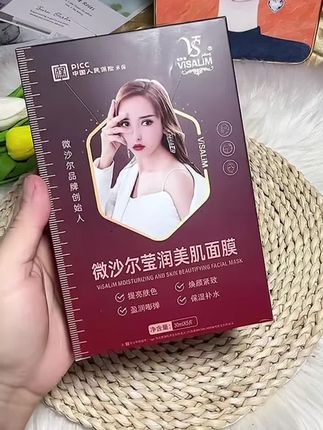 #好物推荐🔥 #热门 #谢谢抖音平台