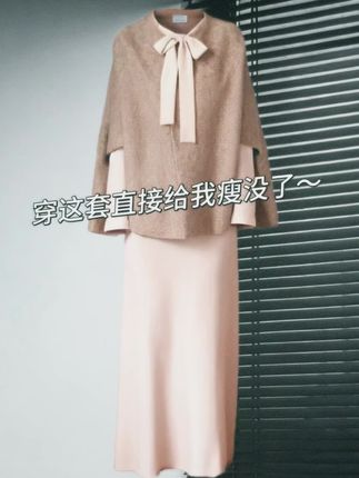 #高级感穿搭 #精致穿搭 #裙子搭配 #复古风穿搭 #法式穿搭