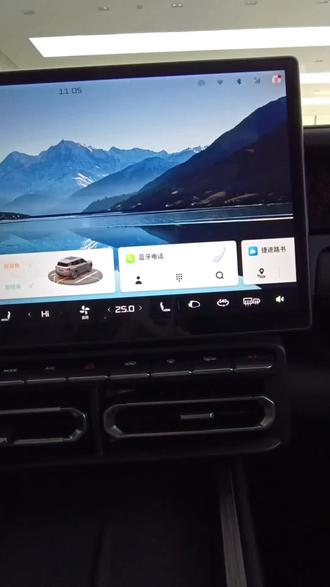 捷途自由者旅行者中控快捷按键设置讲解#捷途自由者 #捷途旅行者 #捷途汽车 #用车知识 #汽车