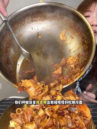 东北正宗烤冷面闫妈妈家酸甜口好吃 #东北正宗烤冷面 #闫妈家烤冷面
