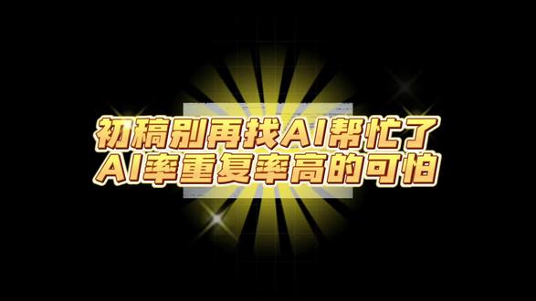这个豆包又在这给我瞎编假文献了#书匠策AI #论文 #文献 #查重 #大四学生