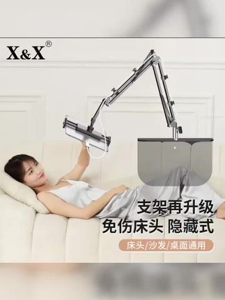 【不用夹!】懒人手机支架床头专用追剧支撑架桌面平板iPad固定# 不用夹手机支架#懒人手机支架#床头专用追剧支撑架#桌面平板iPad固定支架