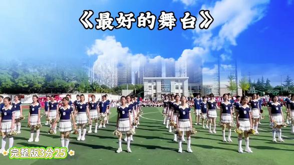 🔥运动会燃爆全场啦啦操#运动会 #运动会开幕式 #校园集体舞 #学校集体操 #团体操