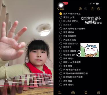 和 @行管科 一起 #合拍