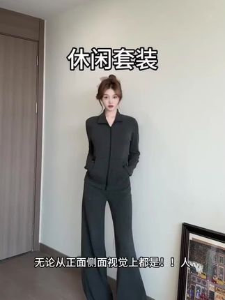 灰色条纹外套女款春秋季2025新款正肩修身卫衣开衫套装秋冬天穿搭#女装#女装新品日 #卫衣#秋装#百搭