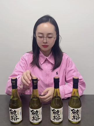#品酒 #口粮酒 #鲸裕清酒 #一起喝酒 #酒水