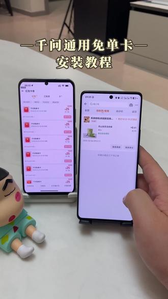 《牛马部落》下载千问通用免单卡教程跟着学,一分钱喝奶茶还能叠加福利#千问免单#千问请客#千问一分钱奶茶#千问