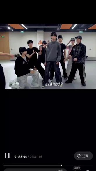 摔了朱志鑫负责,后面直接位置换了,不就是穆祉丞自己负责吗,心脏喷血#橹穆CP太好磕 🩵🩷倒吧 摔了我负责🥰