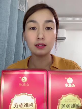 #强烈推荐 #自用好物推荐 九芝堂阿胶人参当归乌鸡肽八珍饮女性营养品7袋/盒
