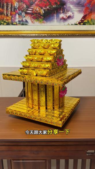 五福金山制作教程#金山教程 #金山银山教程 #五福金山 #金条手工折纸 #金山制作教程