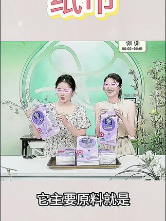 维达悬挂抽纸取式纸巾 维达悬挂抽纸取式纸巾#纸巾 #维达悬挂抽纸 #好货分享 #好物推荐 #精选好物