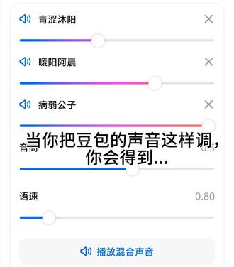 弈星调出来了!#弈星#豆包