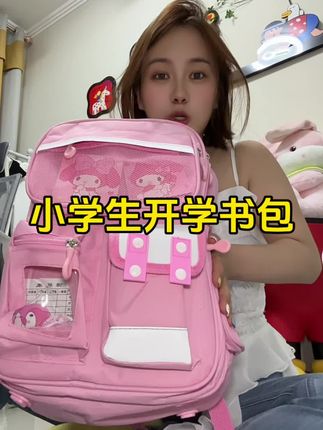 1-6年级的孩子都能用,没有孩子能够拒绝这么可爱的书包! 趁现在价格便宜赶紧薅!#开学必备 #强烈推荐 #书包推荐 #小学生书包推荐 #超便宜超划算
