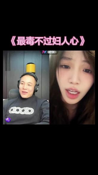 无字弹幕又出现了,不聪明的人是看不见的!#cf老四 #偷星九月天 #唐人 #无字弹幕 #热门 @CF老四