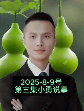 #血塞通功效#血塞通有什么作用 #血塞通有什么作用