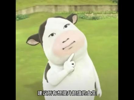 普通人秒变建模怪#变帅变美小技巧#豆包#逆袭#美女