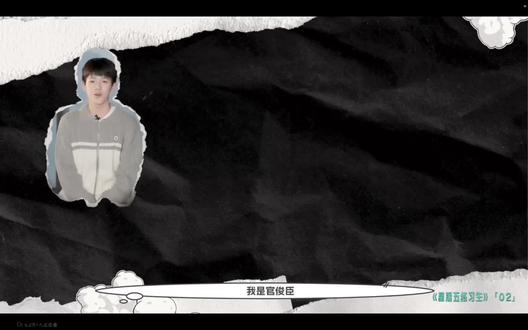 看到domi说不能放弃还有浚铭学自行车那一段,真的泪目了#励志演讲 #星期五练习生