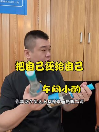 得空就得聚一聚,乐呵乐呵#vlog十亿流量扶持计划 #兄弟干杯 #把自己还给自己