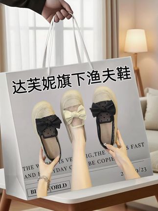 #好鞋推荐 #宝藏鞋子 #百搭鞋子 #软底软面穿上超舒服 #哎呦喂你鞋真好看