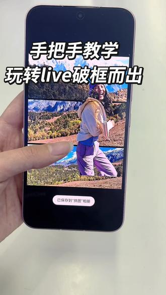 荣耀500live实况出图#荣耀500玩机小技巧
荣耀授权店(惠之祥通讯)
