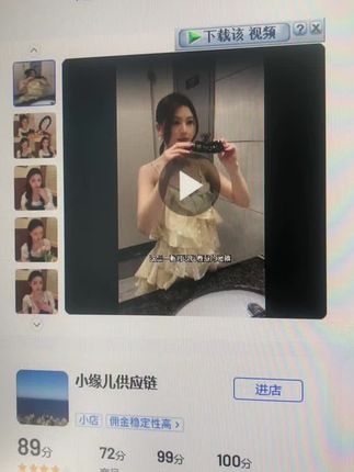 繁星发箍