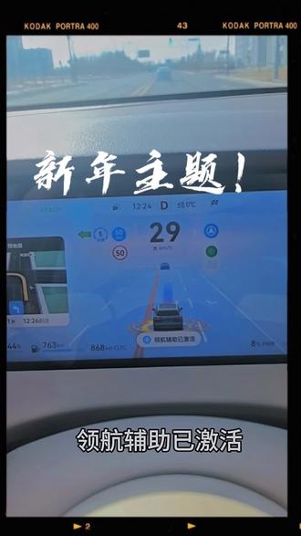 #开尚界马尚发 #尚界H5 #新年主题 #ADS4.1
让你的爱车过年成为最靓的仔,过年了小艺也要换套新衣服!