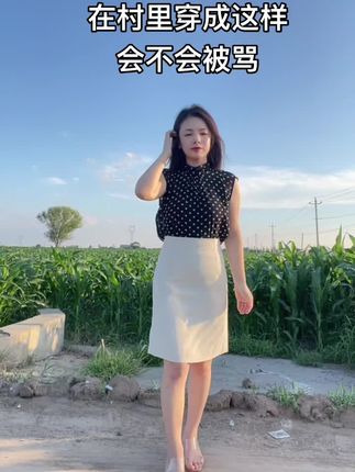 #今日穿搭 #夏季穿搭 #显瘦穿搭 #今日穿搭分享