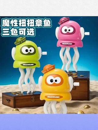#儿童玩具 发条会跳舞章鱼发条儿童玩具婴儿仿真宝宝上链小动物机械爬行会跑#跳舞章鱼玩具 #跳舞玩具 #发条玩具 #玩具推荐
