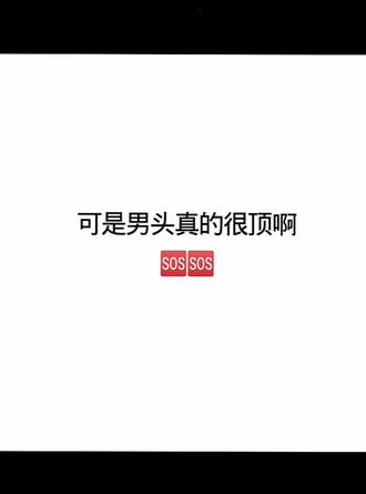 #男头 #男头像ins高级质感