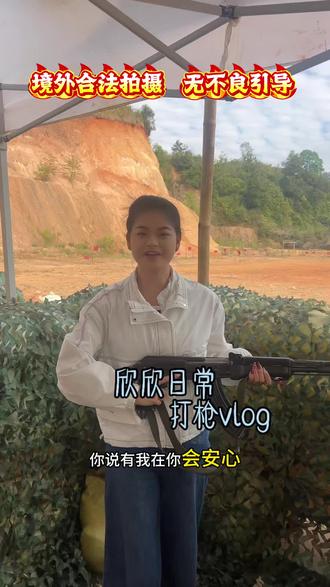 #新手养号 #境外合法拍摄 #翡翠 #欣欣 你给我的备注是什么?告诉我