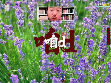 别再炒黄金了!我只说三句,听懂永不被割韭菜#胡说老王#黄金 #认知提升 #避坑 #理财