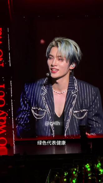 “绿色代表健康 不是绿色代表脱掉ok”🤣🤣#威神V #wayv #威神二巡