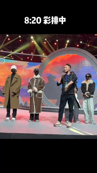 《四时韶华》录制花絮 奖励cut#江衡李沛恩#奖励