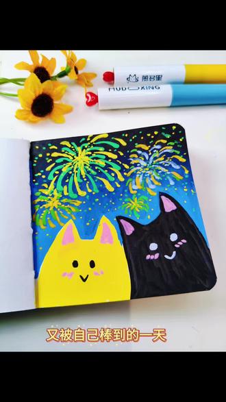 50秒学会超简单的浪漫烟花🎆2026年的第一场烟花喜欢的人陪你一起看了吗? #跟着抖音学画画#绘画手绘 #你画你也行 #手绘 #开运第一杯