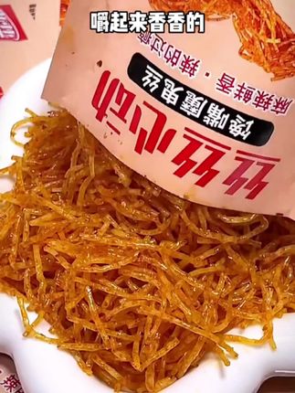 新林丝丝心动魔鬼丝麻辣辣条怀旧休闲小零食#美食#美食分享