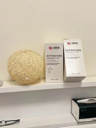 官方正品独爱苦参芦荟私护保养清洁洗液润情q趣pa油#夫妻情感 #约会神器 #有老公的最大好处