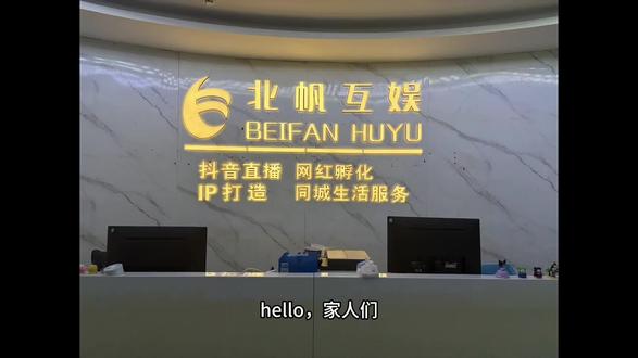 00 后开了家传媒公司给大家看看场地#同城 #广州